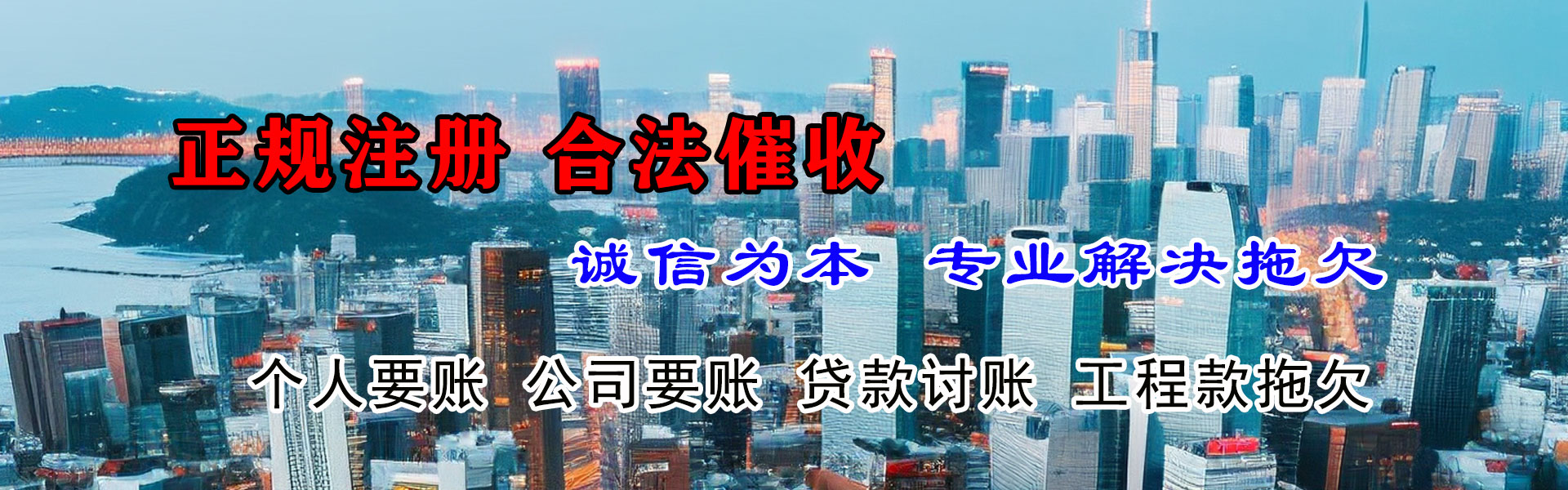武山清钱公司
